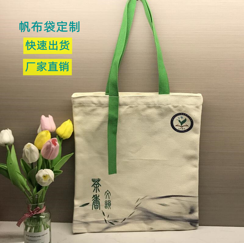 Canvas Bag Exposed Long Portable Ribbon New Shoulder Cotton Bag Gift Shopping Tote Bag Printable logo