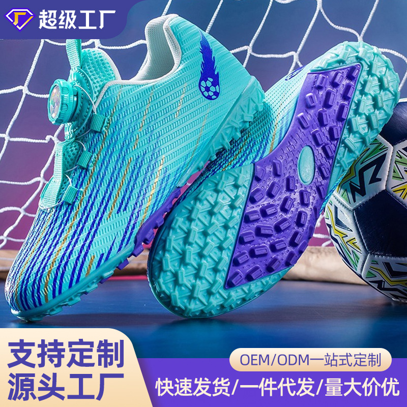 Cross-Border Amazon Children's Football Shoes Training Special Swivel Buckle for Boys Broken Nails Non-Slip Sports Football Shoes for Girls