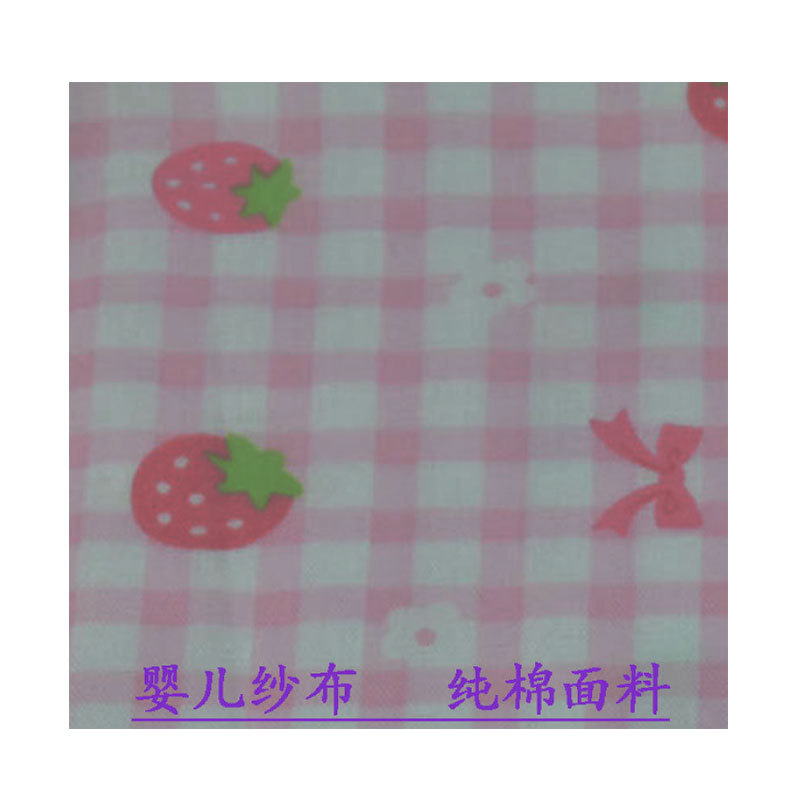 Baby Cotton Saliva Napkin Gauze Baby Pajamas Sleeping Bag Pure Cotton Double Layer Printed Gauze Fabric Soft