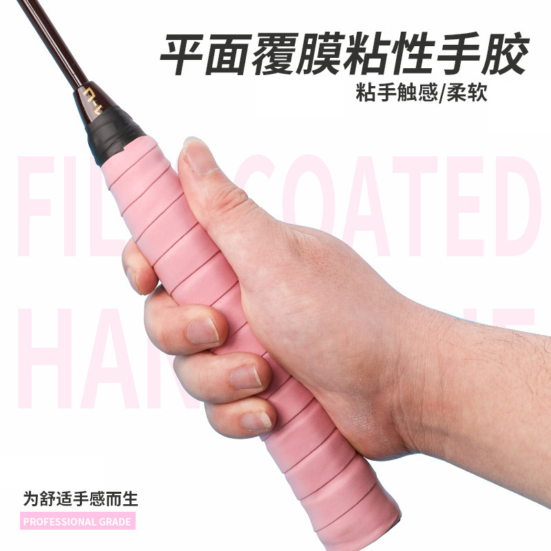 Picture of Factory Wholesale Hand Glue Sweat-absorbent Band Sticky Coated Badminton Hand Glue Fishing Rod Tennis Racket Flat Hand Glue Drop Shipping