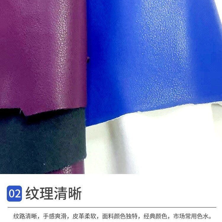 Picture of Soft Double-Sided Elastic Sheepskin Texture Pu Leather for Clothing, Pants, Bags, Hats, Toys, Protein Leather in Stock