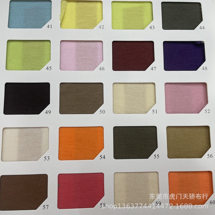 Spot supply of knitted polyester single-sided Jersey 170g 32s spinning cotton rack knitted imitation cotton rack jersey fabric