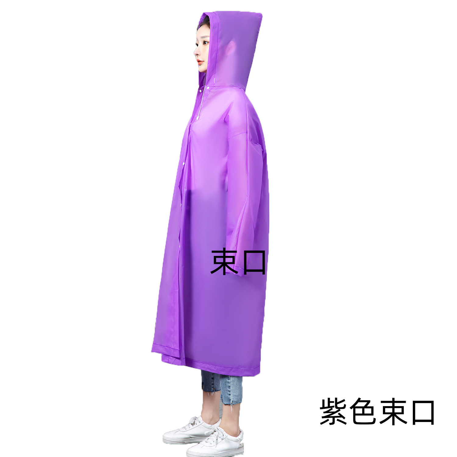Picture of Thickened Disposable Raincoat Adult Frosted Unisex Eva Outdoor Lightweight One-Piece Extended Poncho Logo