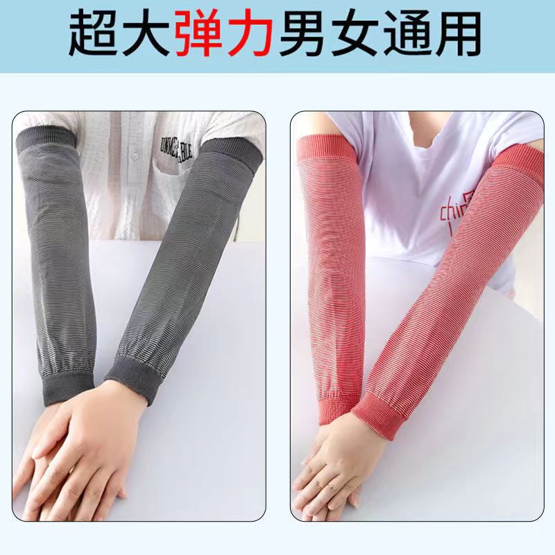 Picture of Men's and women's four seasons long sunscreen sleeves large elastic sleeves outdoor work labor protection sleeves work anti-dirty sleeves