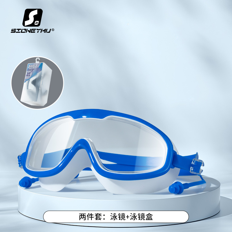 Picture of Swimming Goggles Anti-fog HD Waterproof Anti-fog Myopia Adult Swimming Goggles Large Frame Swimming Glasses Swimming Equipment Supplies