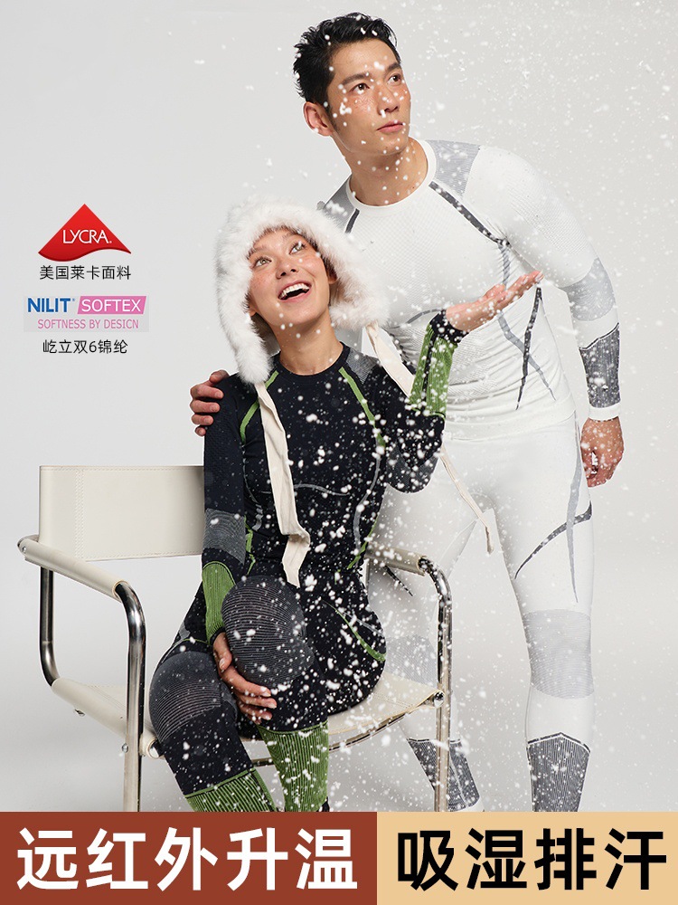 2025 Autumn and Winter Quick-Drying Ski Clothing for Men and Women, Sports Tight-Fitting Moisture-Wicking and Warm Mountain Climbing Hiking Compression Clothing Suit