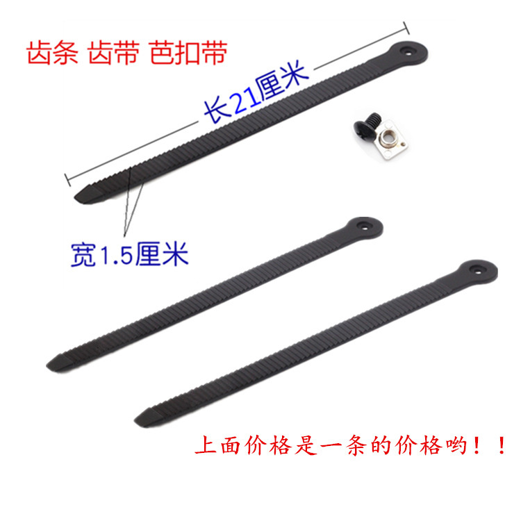 Buckle Snowboard Fixer Universal Buckle Buckle Buckle Buckle Toothed Belt Skate Skate Rack Buckle Energy Belt Roller Skate Accessories