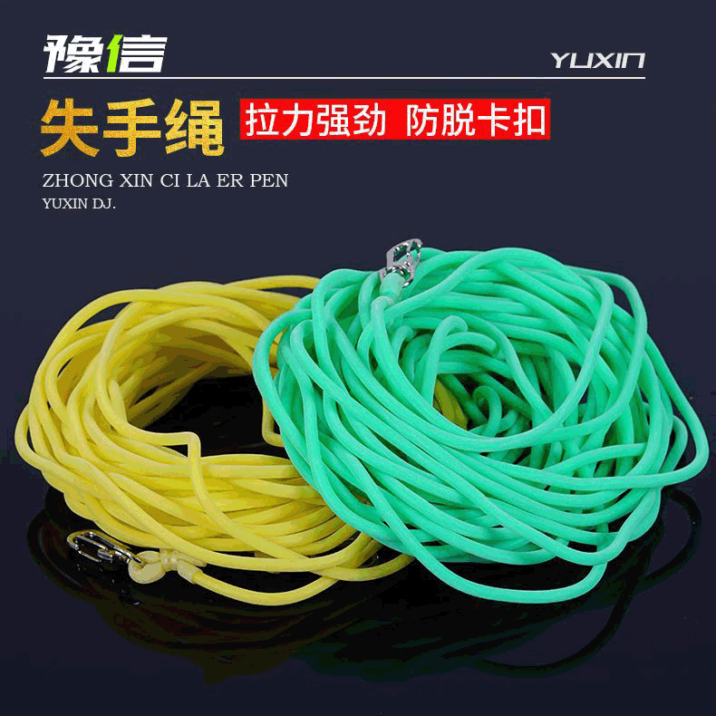 Factory direct rubber lost hand rope fishing gear solid lost hand rope pull elastic rod protection Rod lost hand rope fishing net gear
