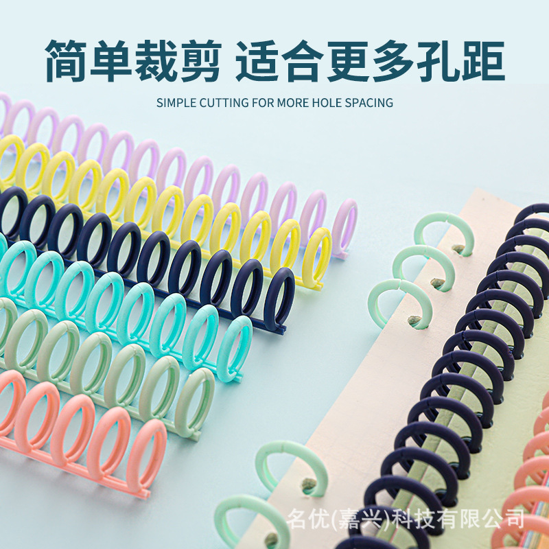 Picture of Macaron Plastic Ring Loose-Leaf Buckle Clip 30 Holes Can Cut DIY Plastic Binding Clip Stationery Clip Open Ring
