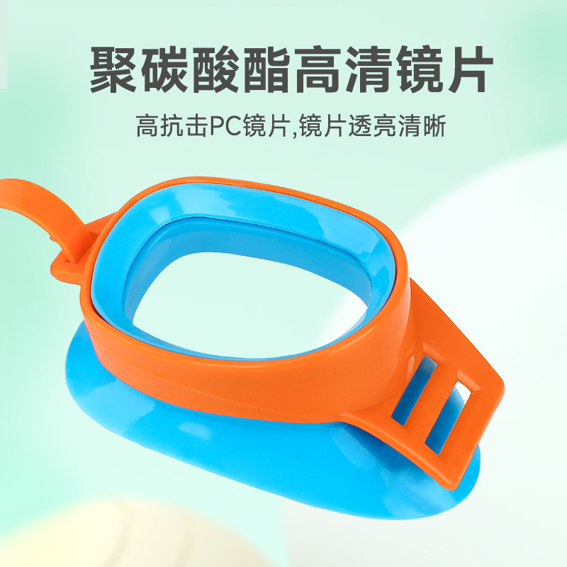 Picture of wave children's waterproof goggles HD training children's swimming goggles boys and girls swimming goggles