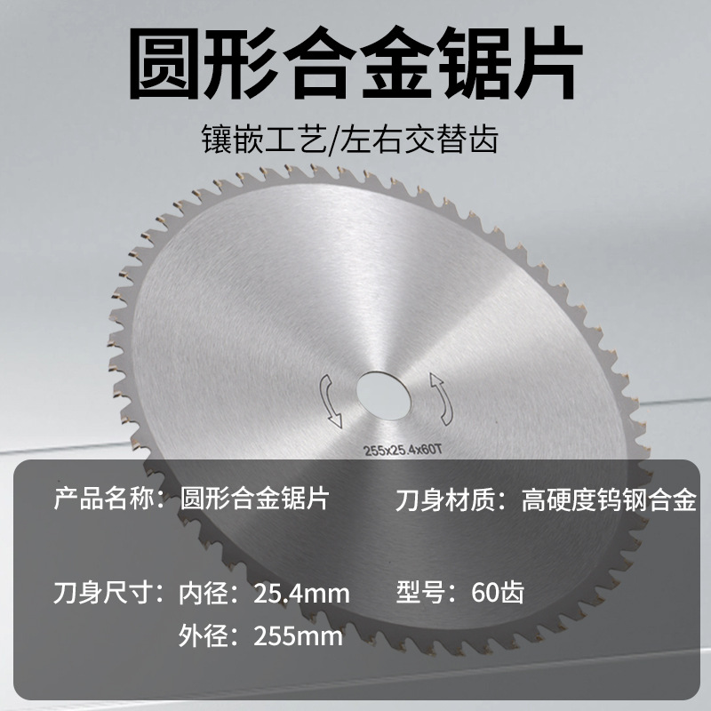 Picture of Lawn mower blade diamond manganese steel thickened lengthened alloy brush cutter accessories weeding tool circular saw blade