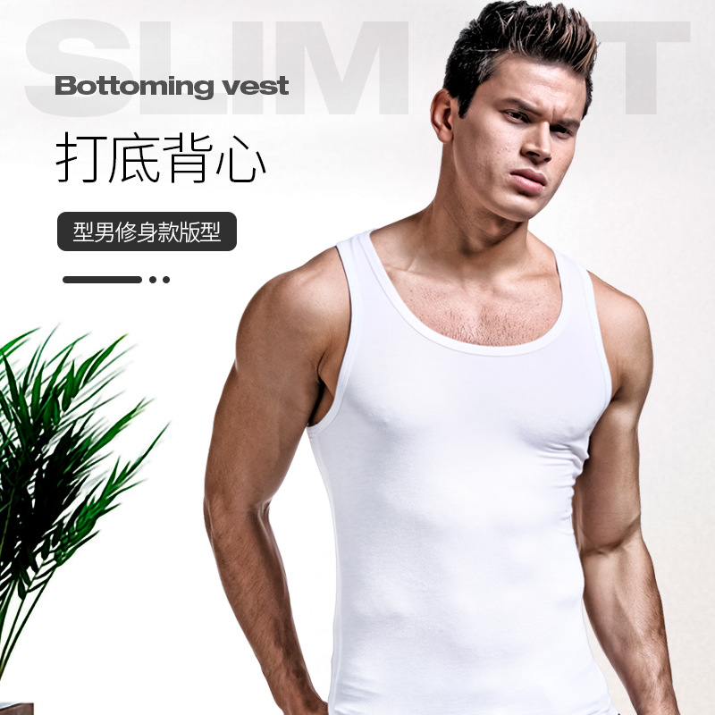 Men's Vest Summer Thin Fashionable Slim-fit Hurdle Sports Fitness Inner Wear Base White Sweatshirt Men's Tight