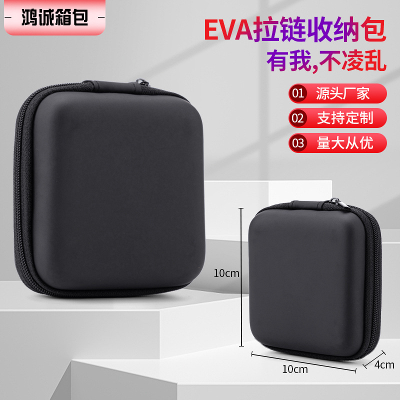 Eva Bag Square Bluetooth Headset Packaging Box Eva Headset Bag Data Cable Storage Box Hard Disk Storage Bag