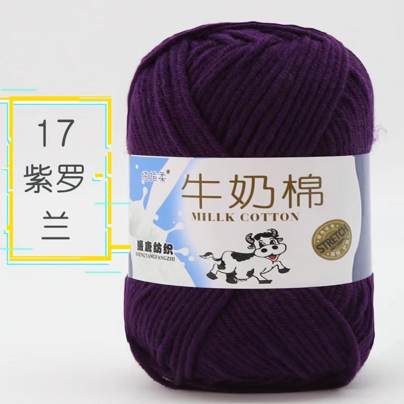 Picture of Five strands of milk cotton medium coarse acrylic doll hook shoes wholesale Tang 5 strands of wool ball manufacturers wholesale 5 strands of milk Cotton