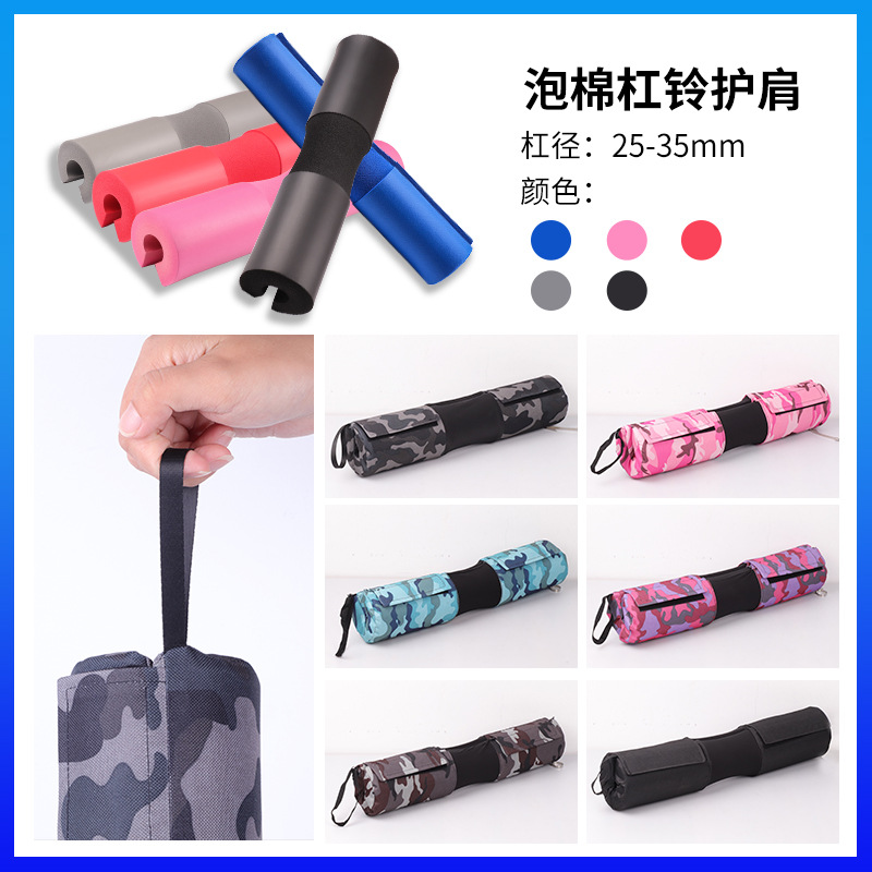 Cross-border barbell shoulder pad thickened squat weight lifting foam shoulder pad indoor fitness hip push pad wholesale