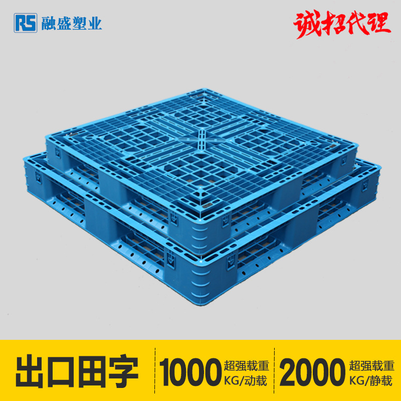 Tian Zi grid pallet moisture-proof pad foreign trade forklift packaging disposable general material container base plastic pallet