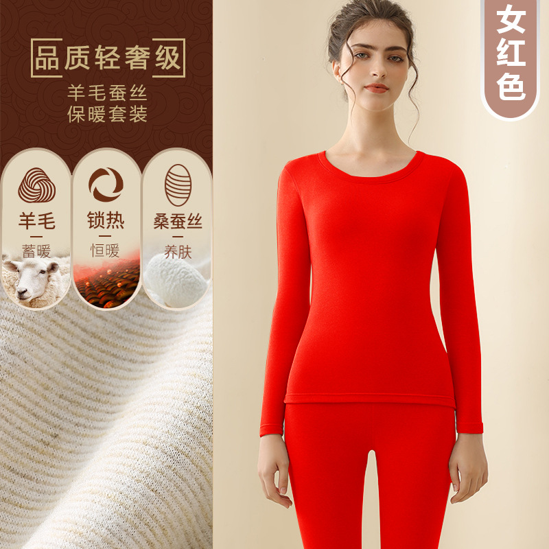 Picture of Silk wool thermal underwear men's suit de Velvet thermal clothes women's autumn clothes long pants body shaping bottoming shirt wholesale