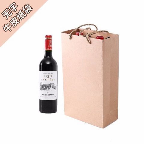 Picture of Red Wine Box, Wine Packaging Bag, Single or Double Bottle Wine Bag, Gift Bag, Paper Bag, Gift Box Packaging, Gold Stamping Wine Bottle