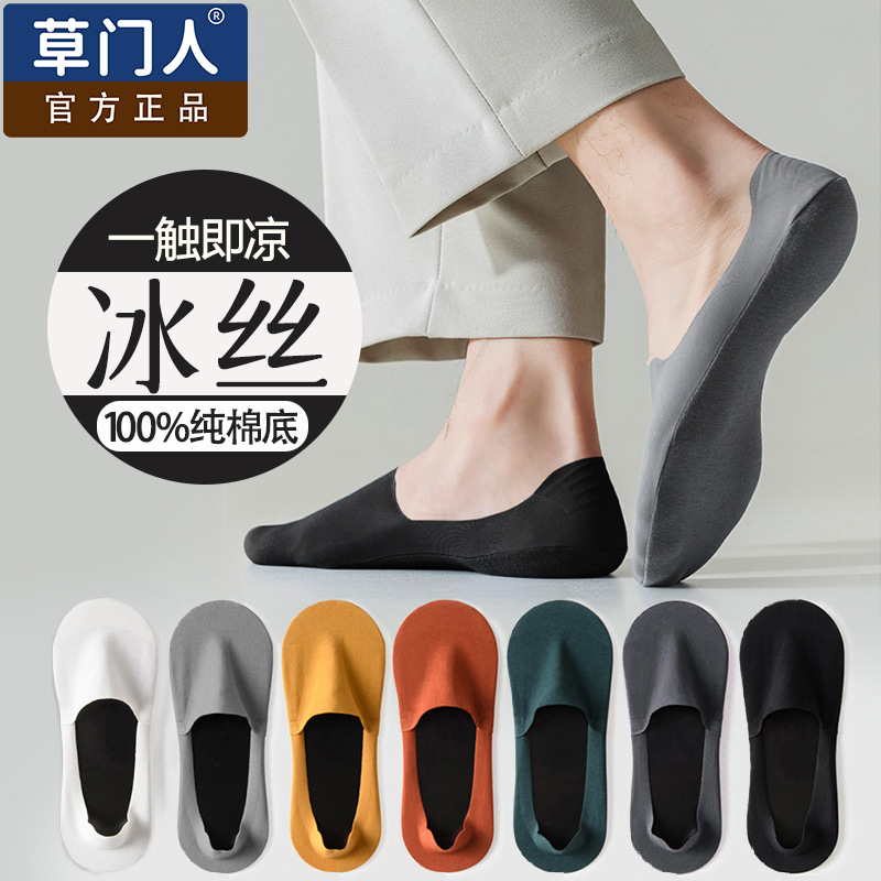 Socks Men's Summer Thin 100% genuine goods Cotton Sweat Absorbing Shallow Mouth Short Socks Non-slip Stealth Boat Socks Men's