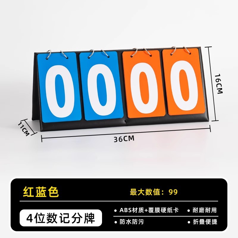 Picture of Scoreboard Flip Billiards Scoreboard Home Scoreboard Flip Football Basketball Game Scoreboard Flip Scoreboard
