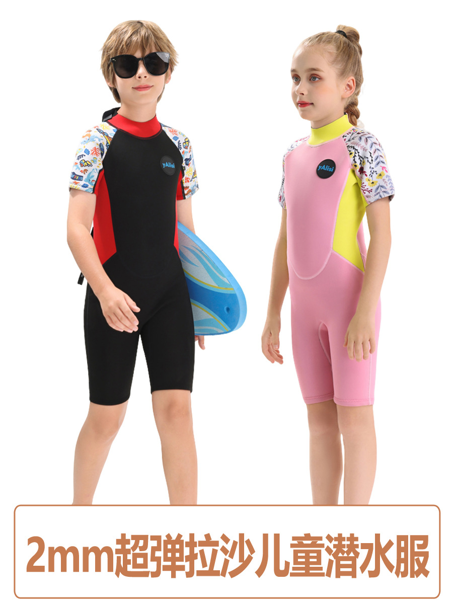 New Super Stretch Lassa Children's Wetsuit 2mm Boys' One-Piece Warm Short Sleeve Sun Protection Surf Float Suit for Women