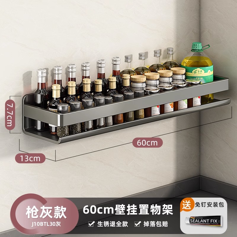 Picture of Kitchen Storage Rack Seasoning Rack Non-Punch Wall-Mounted Seasoning Jar Wall Stainless Steel Storage Rack