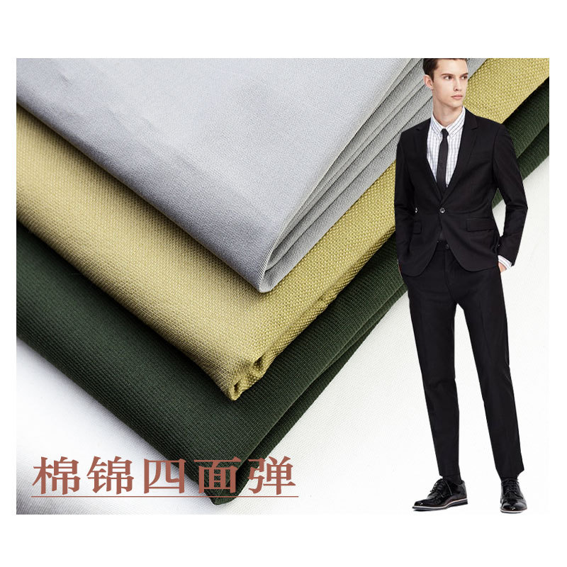 Cotton nylon four-sided stretch clothing fabric cotton nylon overalls fabric