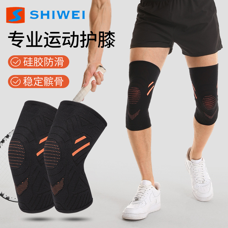 Sports Knee Pad 360 Pressurized Wrap Three-dimensional Braided Nylon Pad Summer Outdoor Mountaineering Running Knee Pad