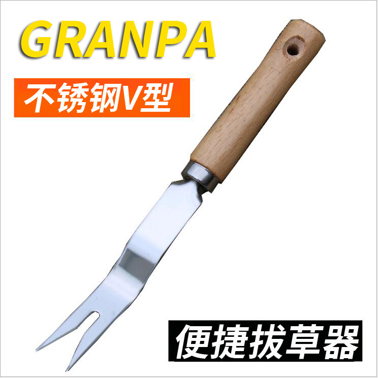 Household Pulling Grass Digging Wild Vegetable Artifact Soil Loosening Root Lifter Seedling Moving Seedling Lifter Shovel Manual weeding Gardening Tools