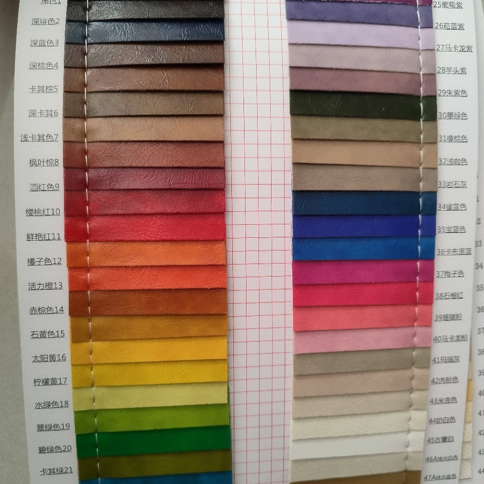 0.7 Cover Color Oil Wax Leather Brush Bottom Bag Leather Sofa Dining Chair Leather Car Cushion