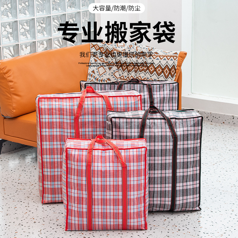Moving Woven Storage Bag Satchel Thickeneded Snakeskin Bag Quilt Organizer Bag Express Waterproof and Moisture-Proof Packaging Bag