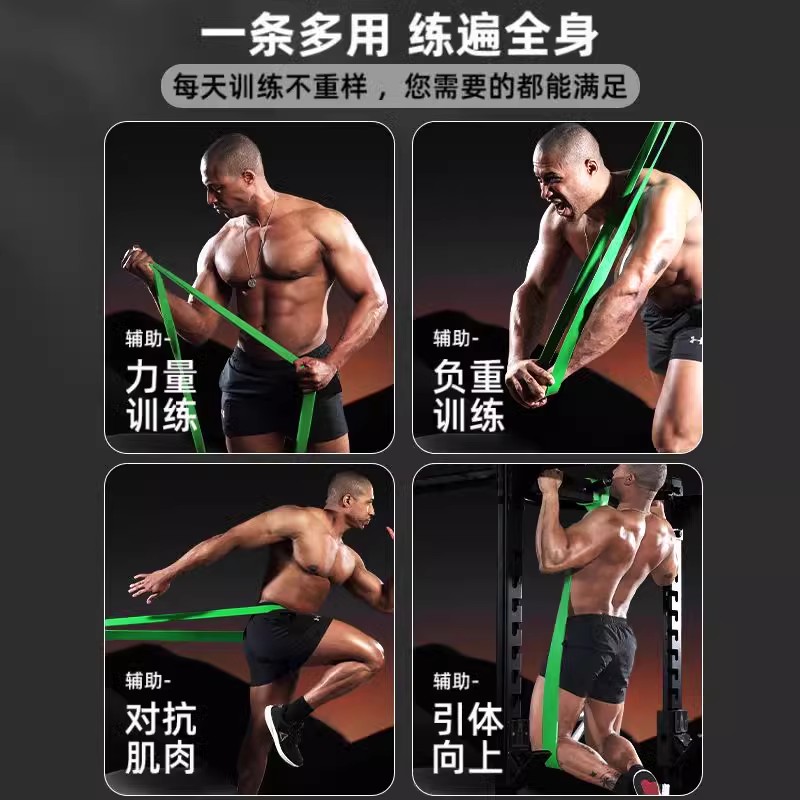elastic belt fitness male resistance belt tension belt strength training booster belt pull-up auxiliary belt female elastic rope