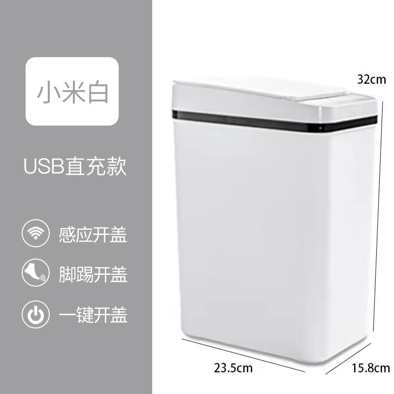 Picture of Gift Smart Sensor Trash Can for Home Living Room, Bedroom and Bathroom, Automatic Opening Cover, Kick and Marking Logo