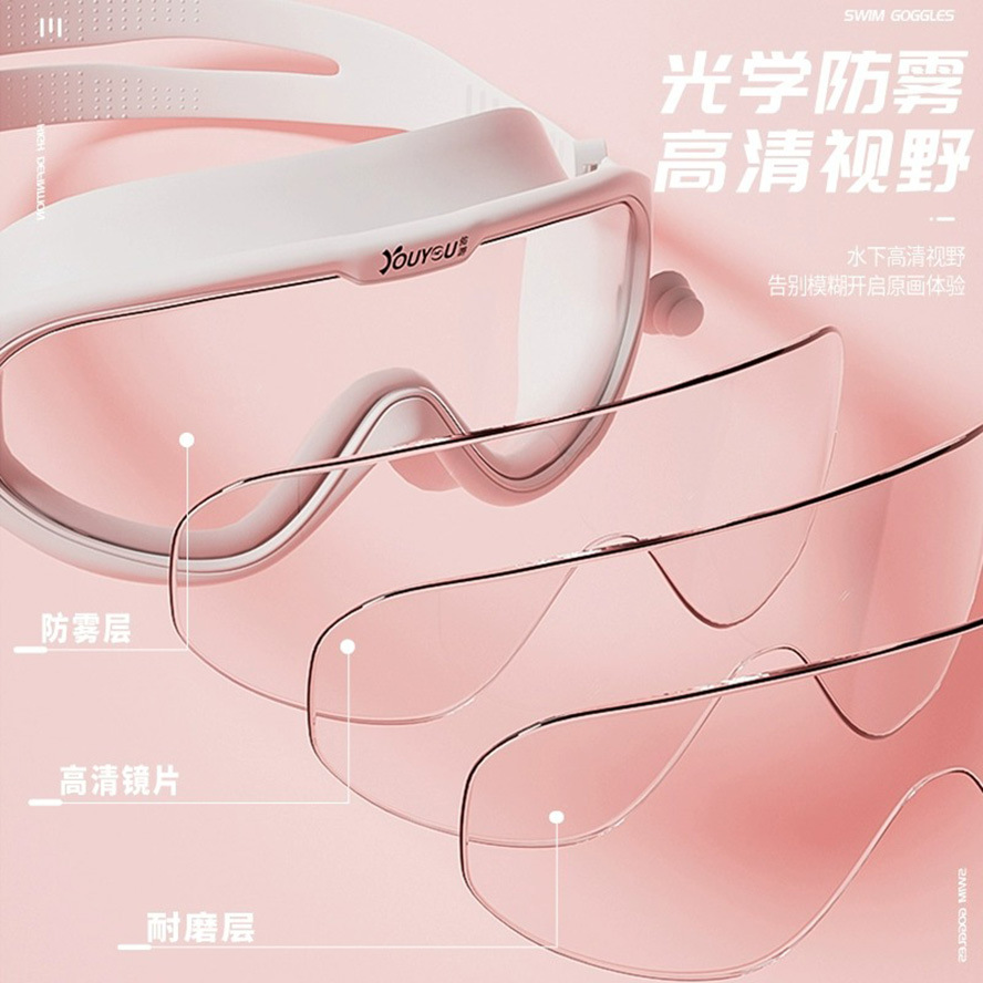 Picture of You Swimming Goggles Waterproof Anti-fog Swimming Glasses Myopia Swimming Goggles Men's Children's Large Frame Diving Swimming Cap Set Equipment
