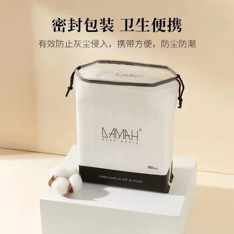 Picture of General generation can authorize black magic DAMAh dry and wet dual-use disposable face wash towel thickened cleansing non-woven soft towel