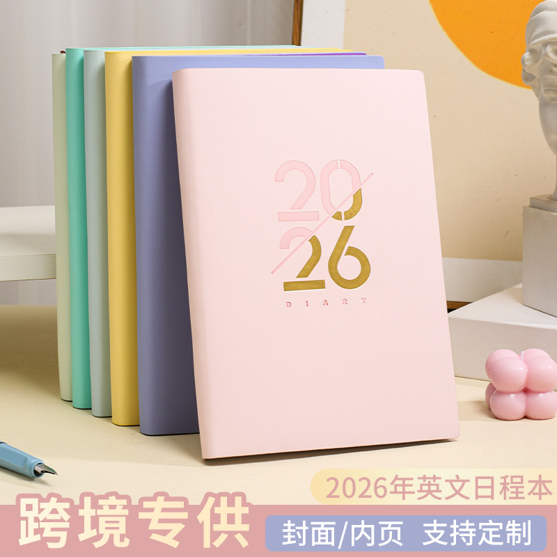 Cross-border 2026 English calendar this soft skin A5 daily plan calendar this Amazon in stock wholesale 365 calendar