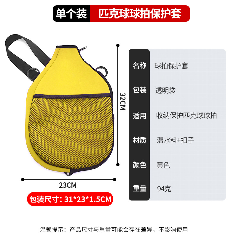 Picture of Waterproof Diving Material Racket Cover Tennis Table Tennis Racket Protective Cover Portable Pickleball Racket Bag with Mesh Bag Storage Pocket