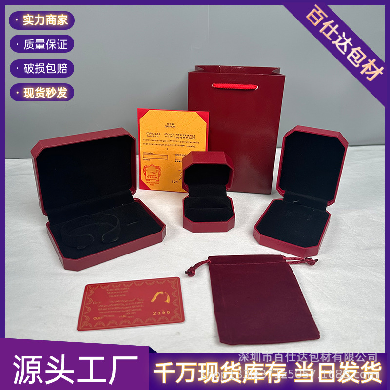 Card-Style Jewelry Box Packaging Box Silver Octagonal Box High-End Storage Box Card ­ Earth ­ Asia ­ Matching Version