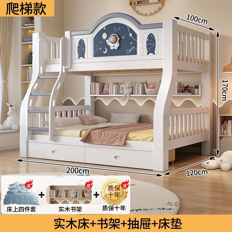 Picture of Solid Wood Bunk Bed for Adults, Double-Decker Bed for Small Apartments, Thickened and Reinforced, Multifunctional High-Low Children's Bunk Bed