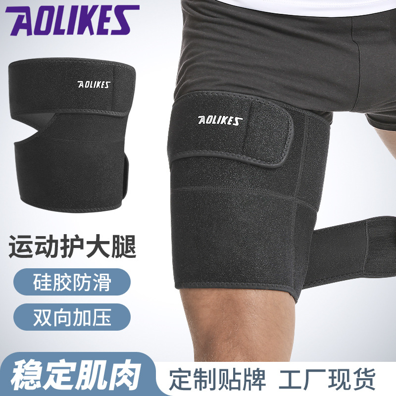 Manufacturers sports thigh protection outdoor mountaineering running basketball football protective gear muscle strain protection leg protection wholesale