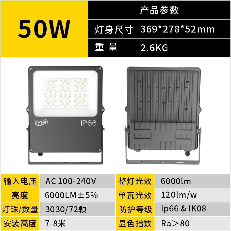 Picture of Led Floodlight Outdoor Construction Site Searchlight Bridge Tunnel Billboard Lighting Architectural Lighting Spotlight