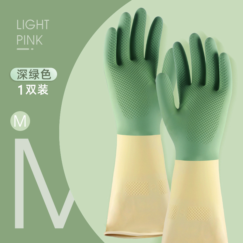 Picture of Housework Dishwashing Latex Gloves for Women Waterproof and Durable Kitchen Scrubbing Pots, Washing Vegetables and Clothes Household Cleaning Housework Gloves