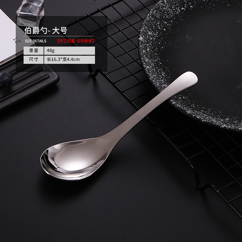 Picture of New Chinoiserie Thickened Stainless Steel Chinoiserie Spoon Stainless Steel Tableware Eating Spoon Small Round Spoon Spoon Palace Spoon