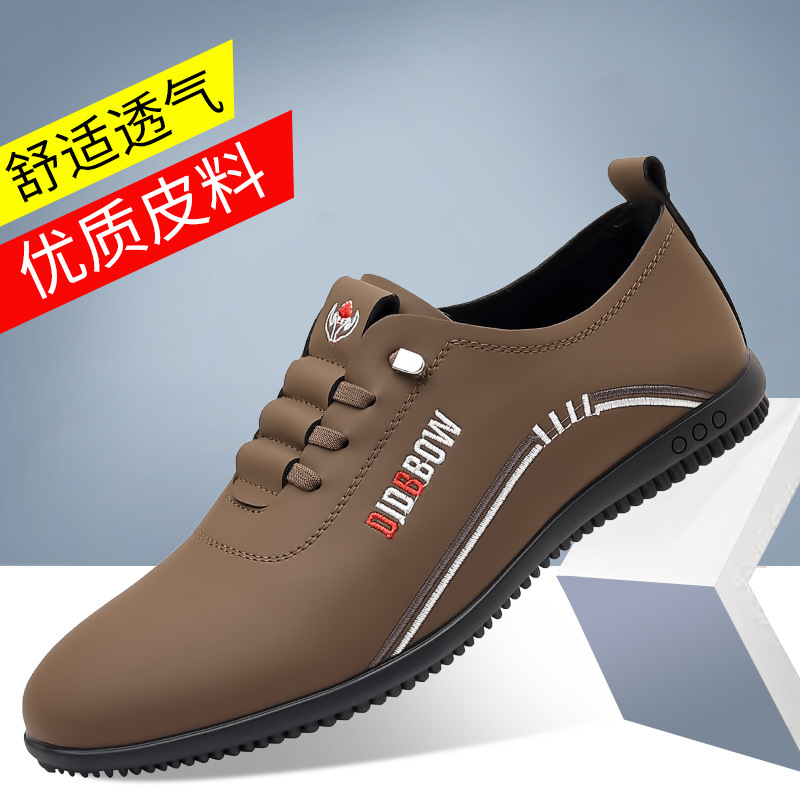Summer Leather Shoes Soft Leather Men's Shoes Soft Sole Men's Business Casual Shoes One Pedal Light Beans Shoes Board Shoes
