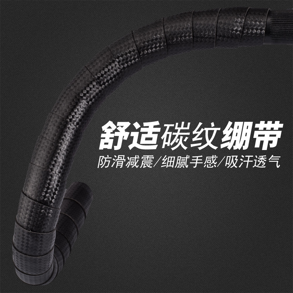 Picture of Bicycle Road Bike Dead Flying Bicycle Strap Anti-Slip Carbon Pattern Handle Strap Accessories Cycling Carbon Fiber Handle Strap Equipment