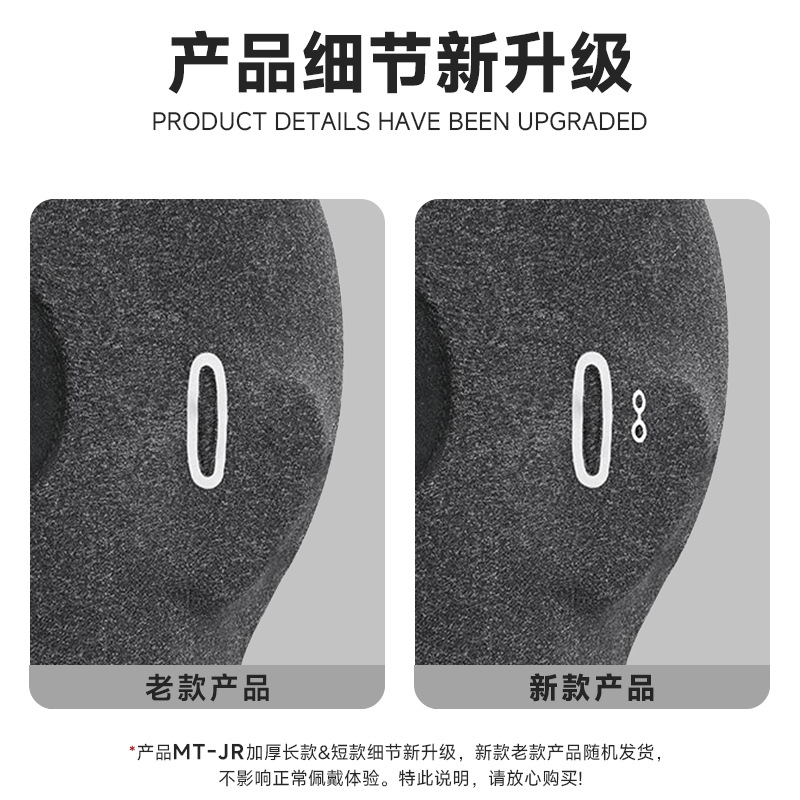 Picture of Ruidong Cross-border Riding Sunscreen Mask Motorcycle Full-face Ice Silk Helmet Neicun UV-proof Headgear Mask