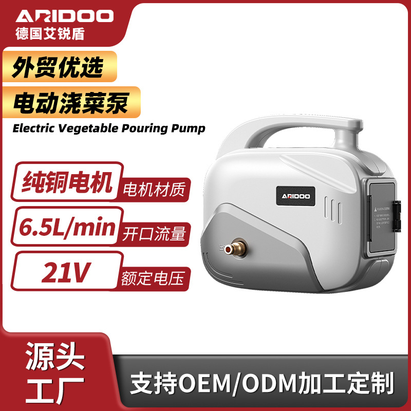Watering Tool for Plants, Household Electric Water Pump, Rechargeable Water Pump, Agricultural Irrigation Tool for Watering Flowers and Plants