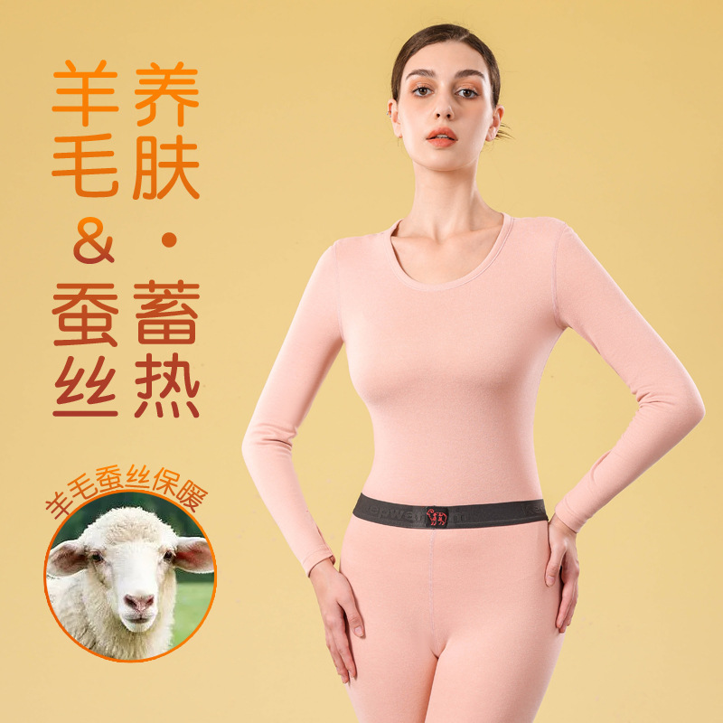 Picture of Ab Face Velvet Thermal Intimates for Men 2025 Autumn and Winter Constant Temperature Heating Thickeneded Silk Wool Autumn Clothes and Long Trousers Set for Women