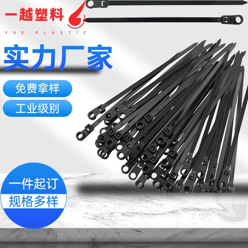 Strength Factory Wholesale Black and White with Screw Hole Fixed Head Tie Free with Samples Free Trial Free