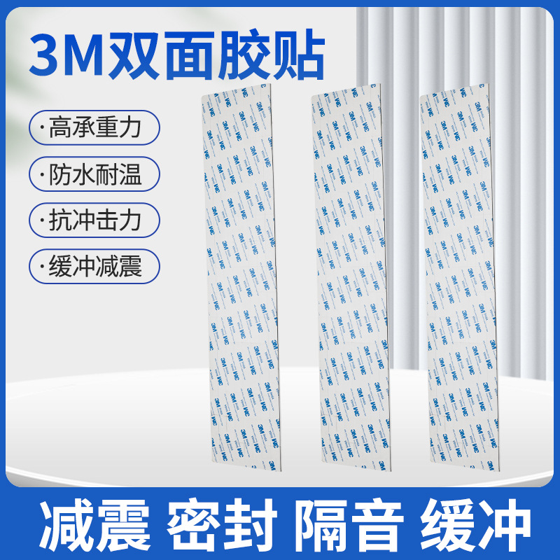 Customized 1mm Thick Strong Black 3m Double-Sided Tape with Strong Sticky Sponge Eva Foam Temperature-Resistant Insulating Tape